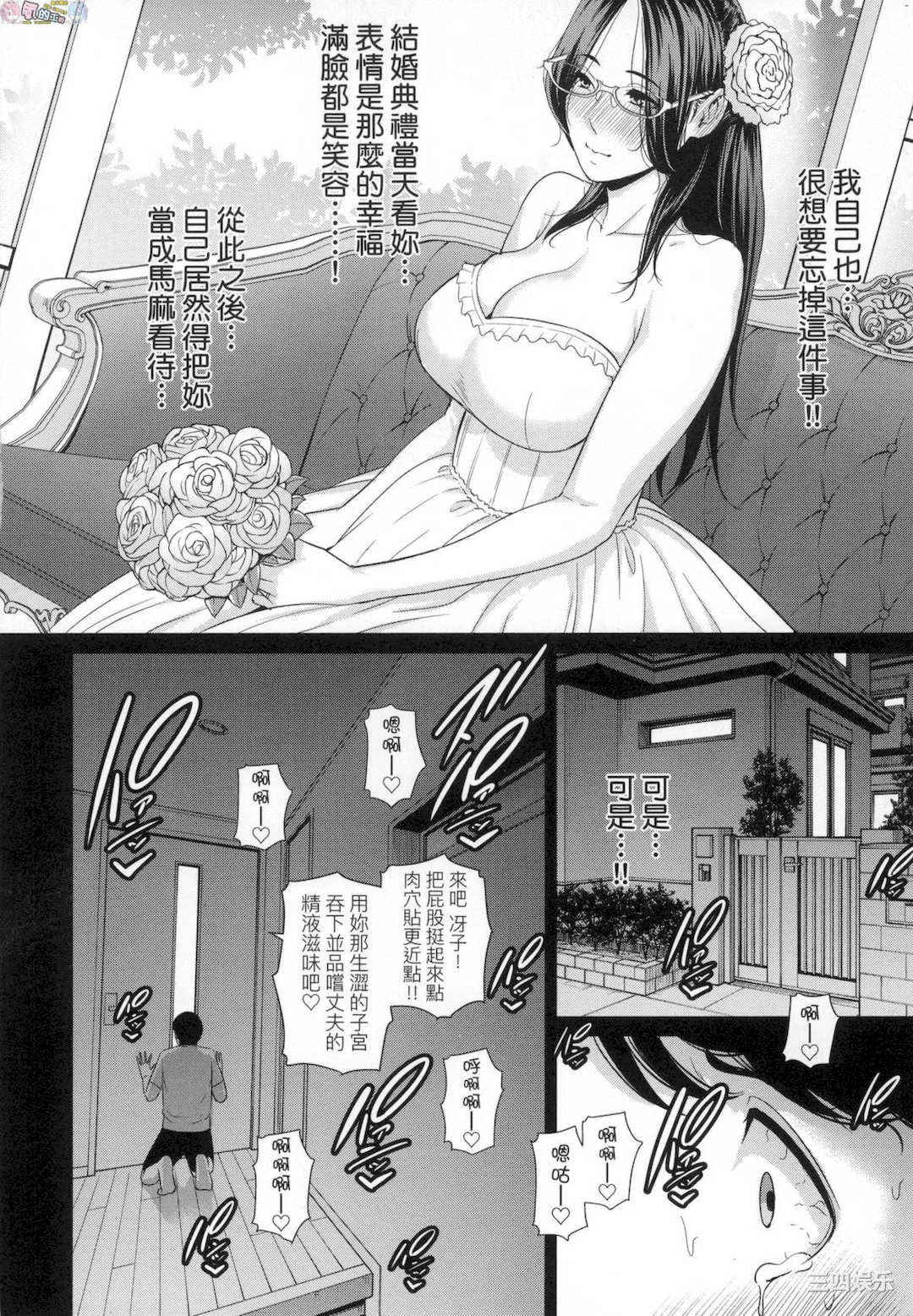 [gonza] 友達の母親 朋友的媽媽 無修正