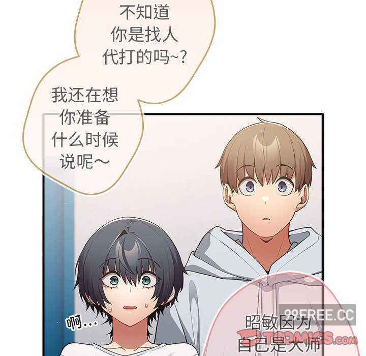 游戏不能这样玩/游戏规则我来定