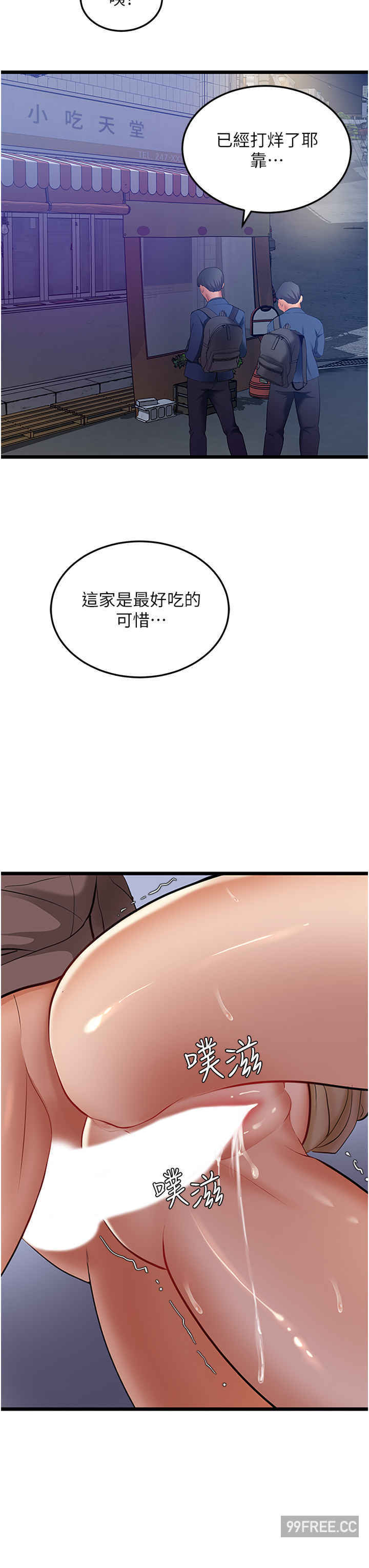 地表最屌卧底干员