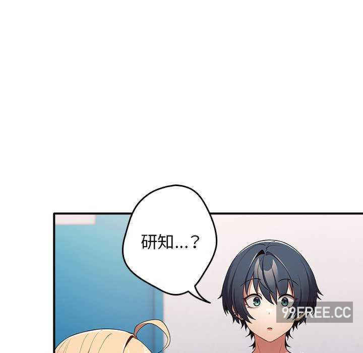 游戏不能这样玩/游戏规则我来定