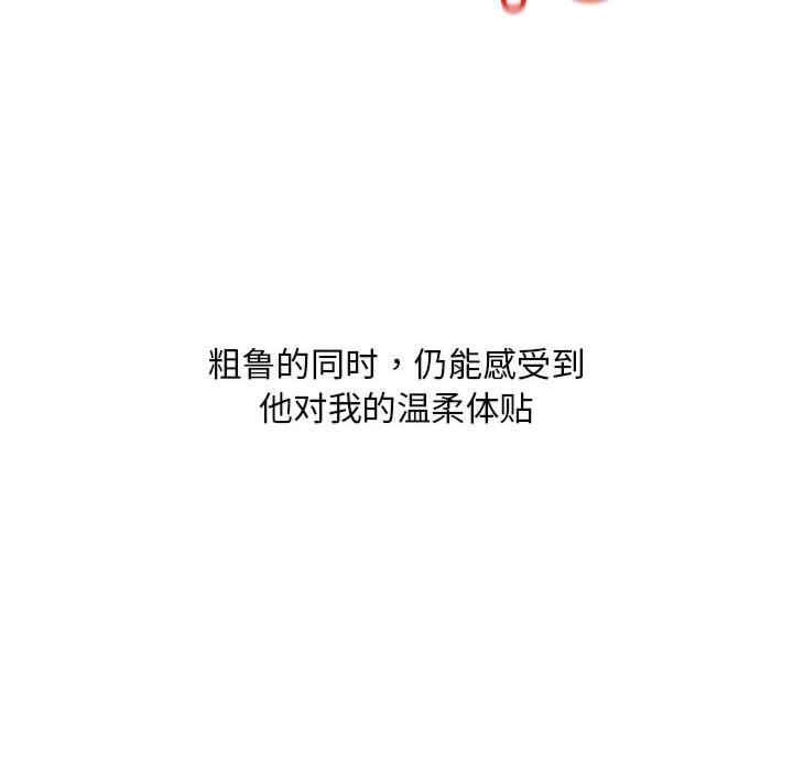 不正常关系/走味的初恋