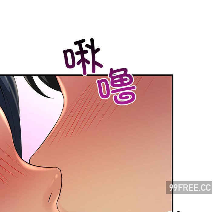 不正常关系/走味的初恋