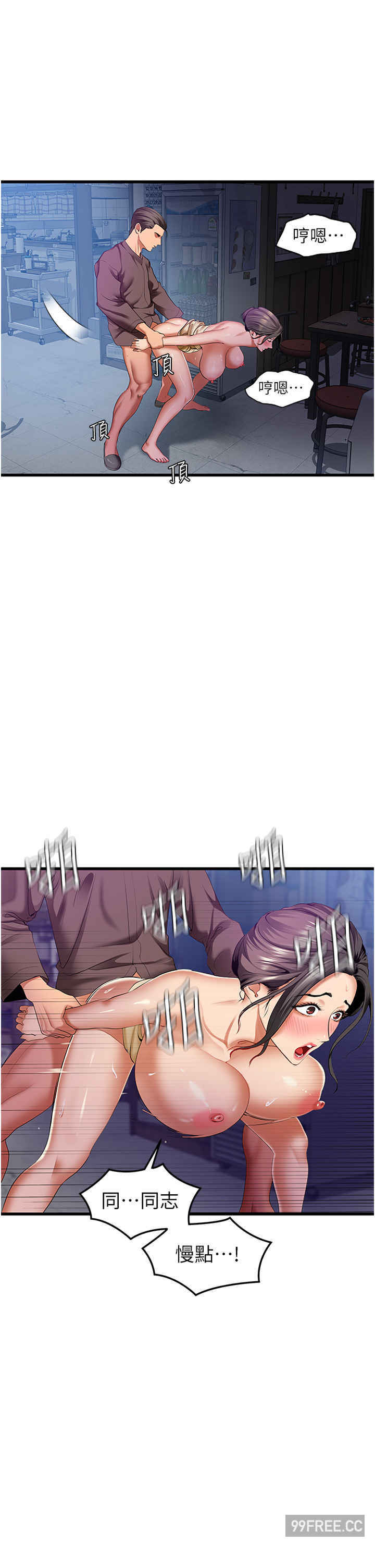 地表最屌卧底干员