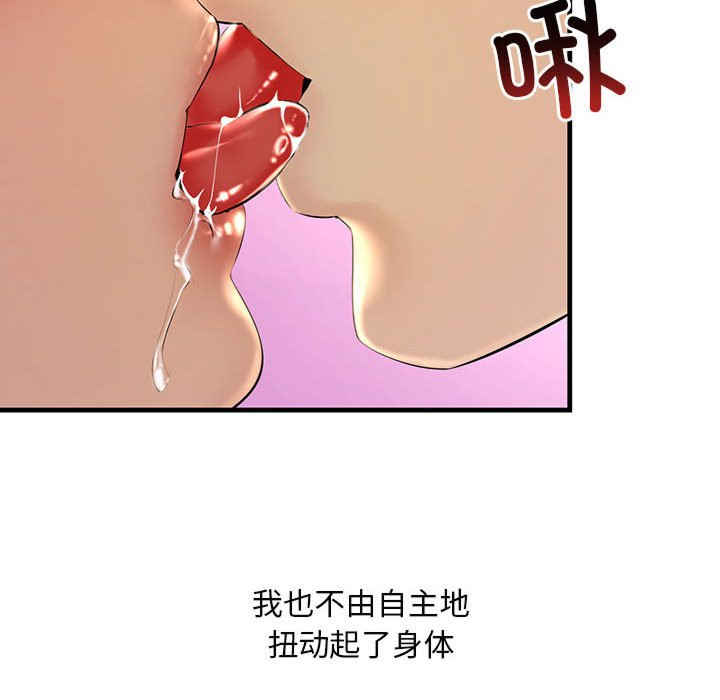 不正常关系/走味的初恋