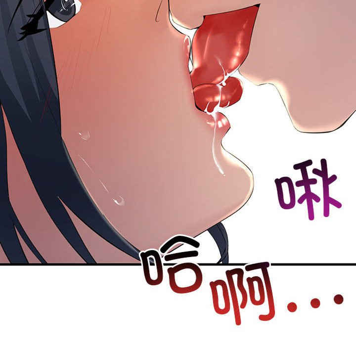 不正常关系/走味的初恋