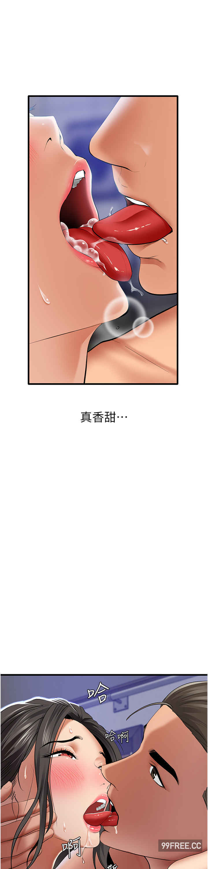 地表最屌卧底干员