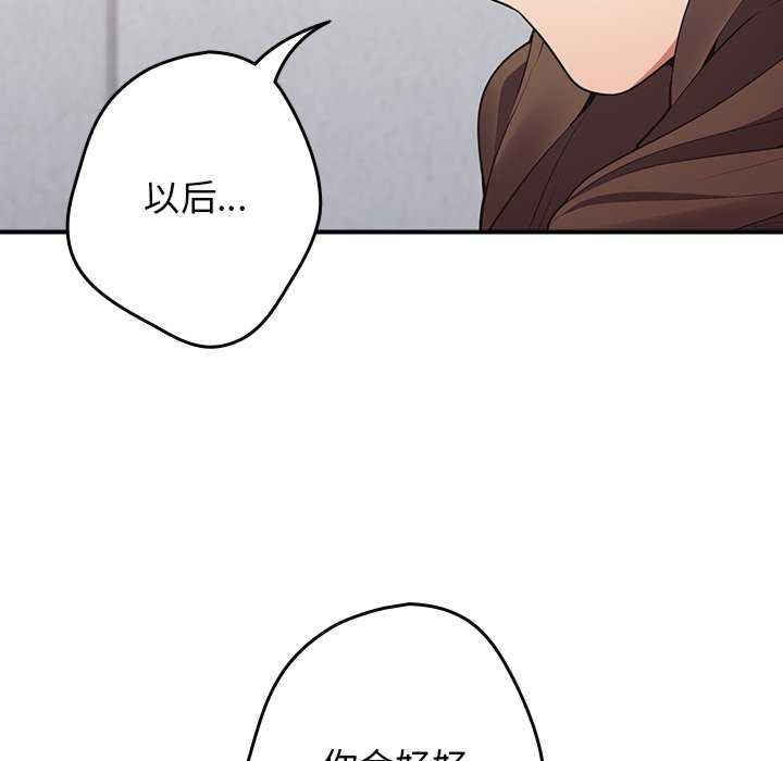 游戏不能这样玩/游戏规则我来定