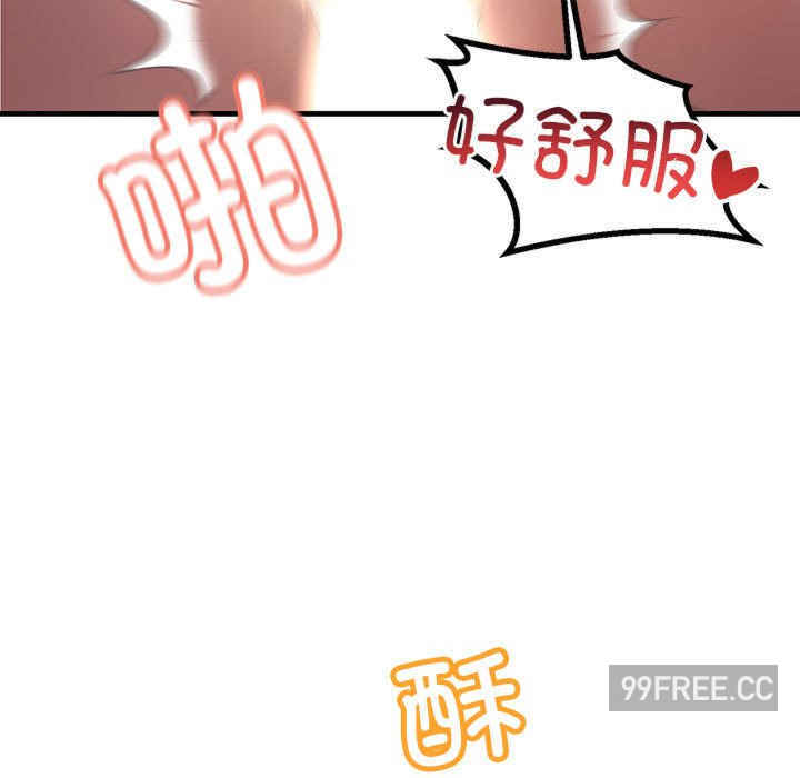 不正常关系/走味的初恋