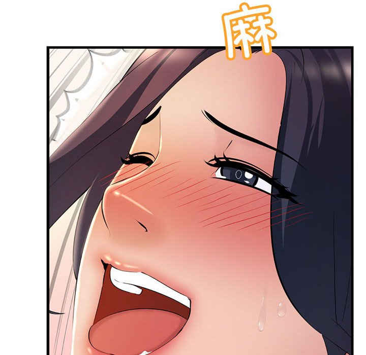 不正常关系/走味的初恋