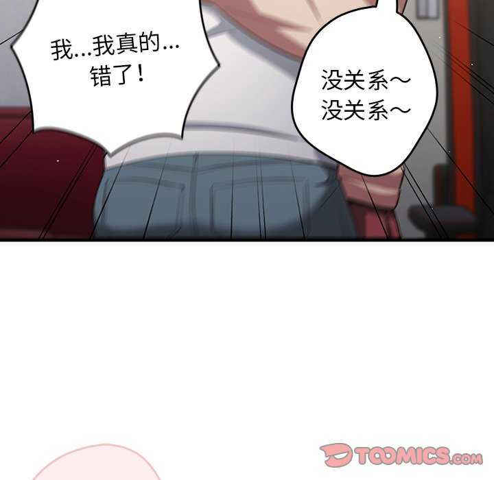 游戏不能这样玩/游戏规则我来定