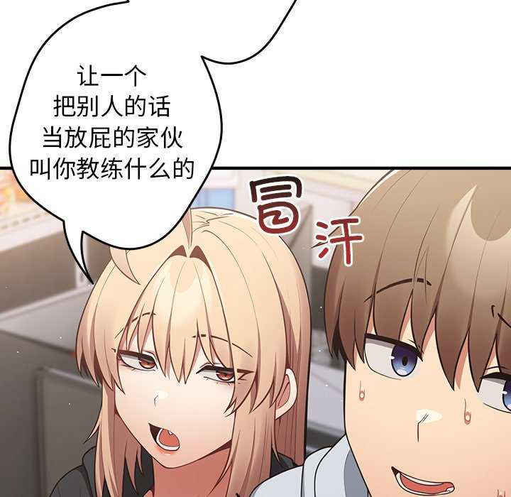 游戏不能这样玩/游戏规则我来定