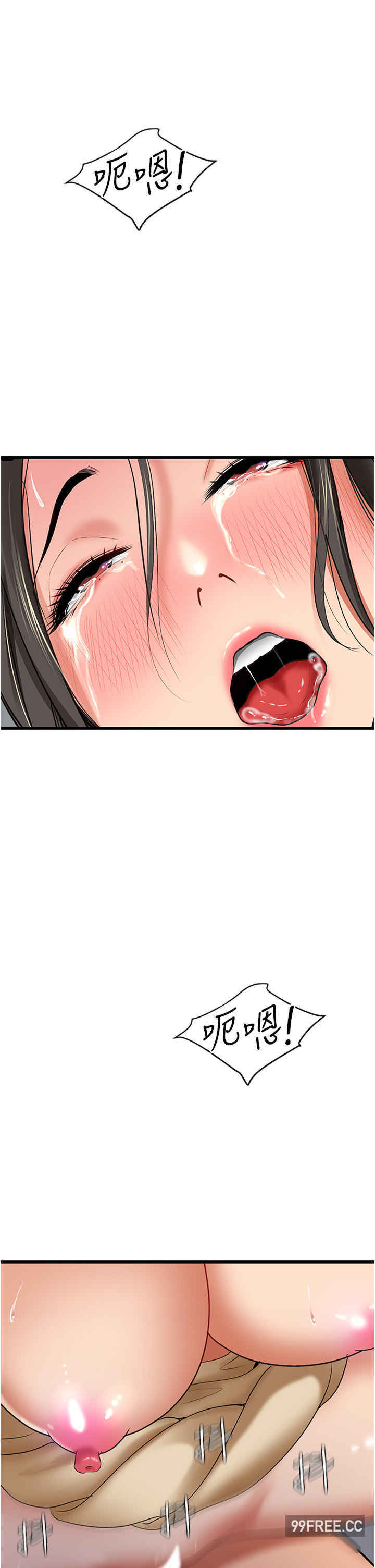 地表最屌卧底干员