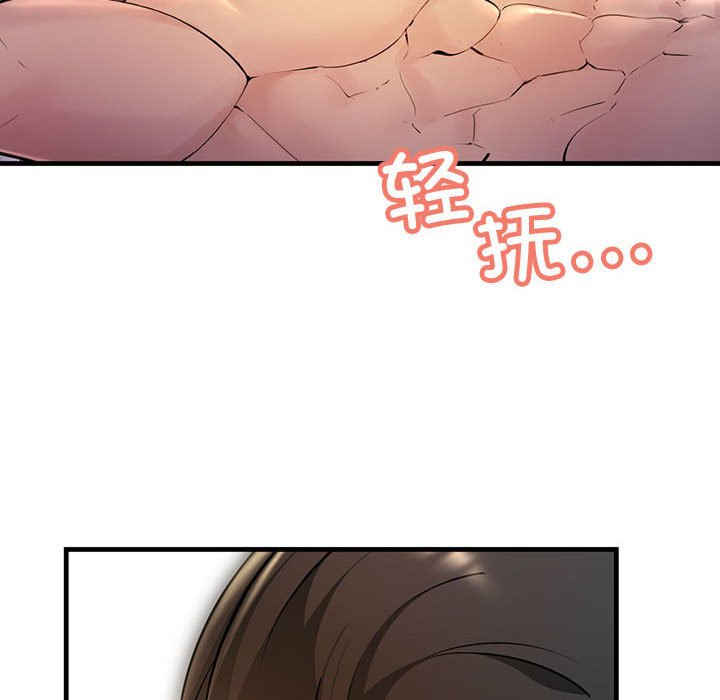 不正常关系/走味的初恋