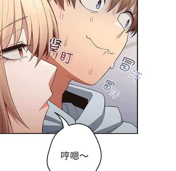 游戏不能这样玩/游戏规则我来定