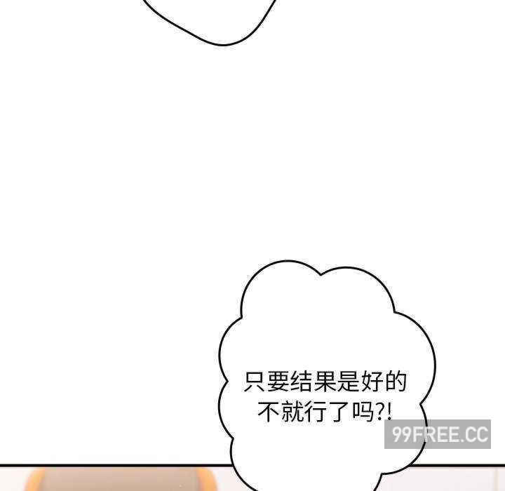 游戏不能这样玩/游戏规则我来定