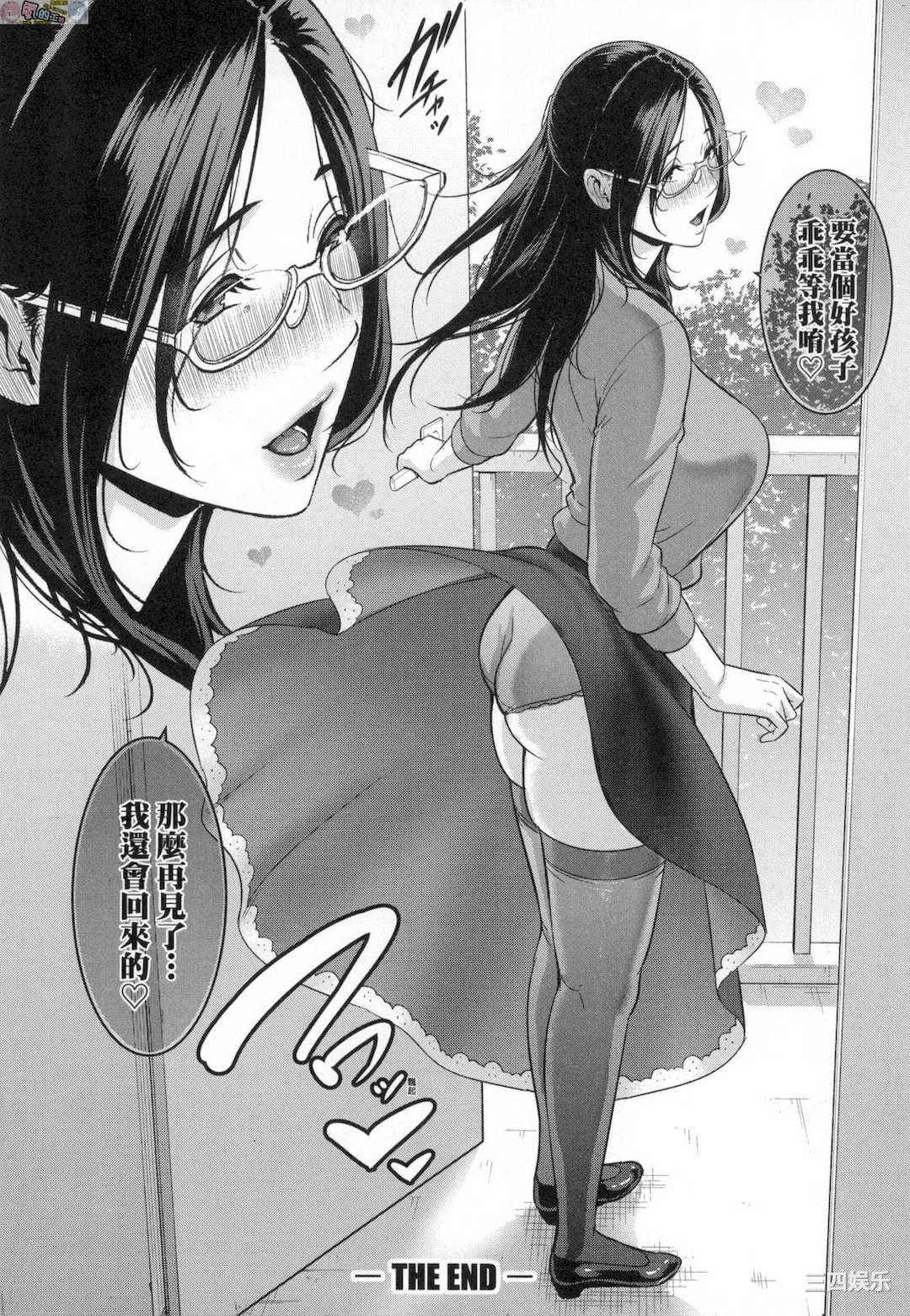 [gonza] 友達の母親 朋友的媽媽 無修正