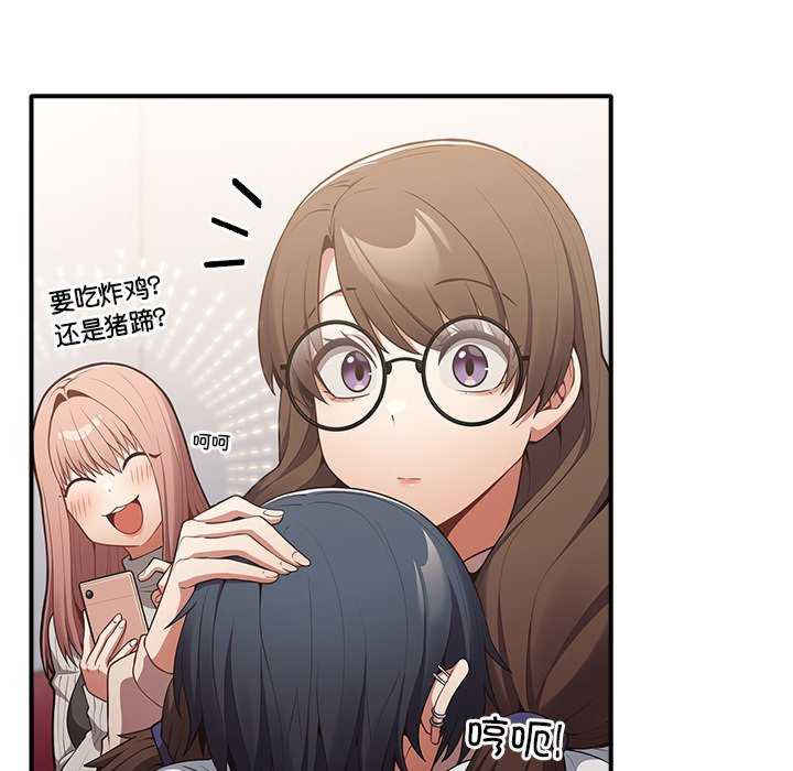 游戏不能这样玩/游戏规则我来定