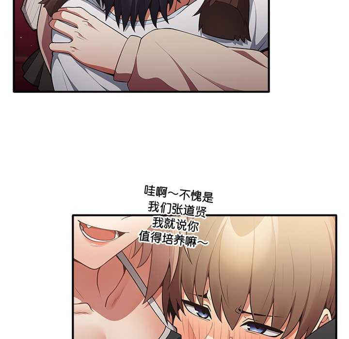 游戏不能这样玩/游戏规则我来定