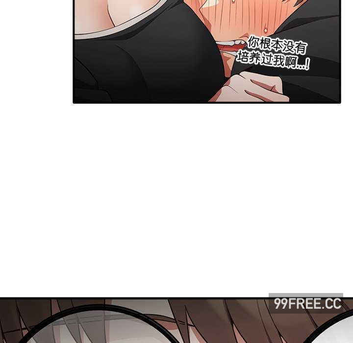 游戏不能这样玩/游戏规则我来定