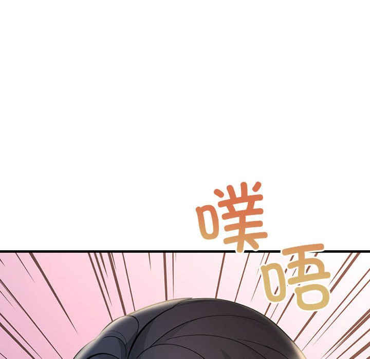 不正常关系/走味的初恋