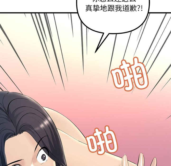 不正常关系/走味的初恋