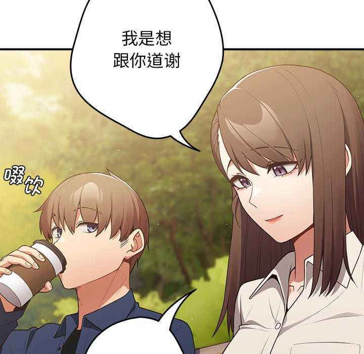 游戏不能这样玩/游戏规则我来定