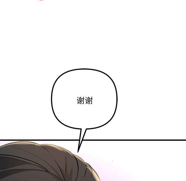 不正常关系/走味的初恋