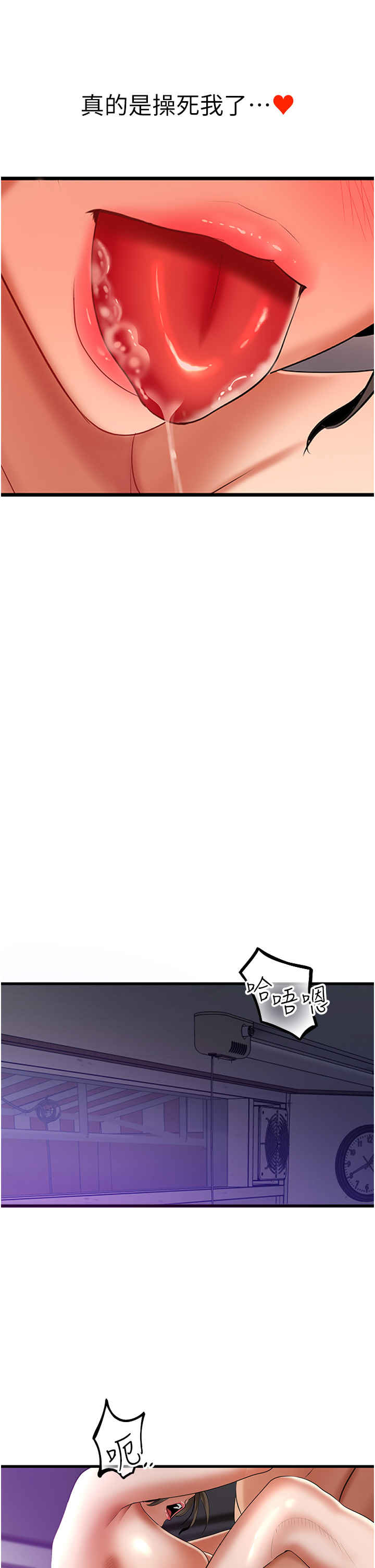 地表最屌卧底干员