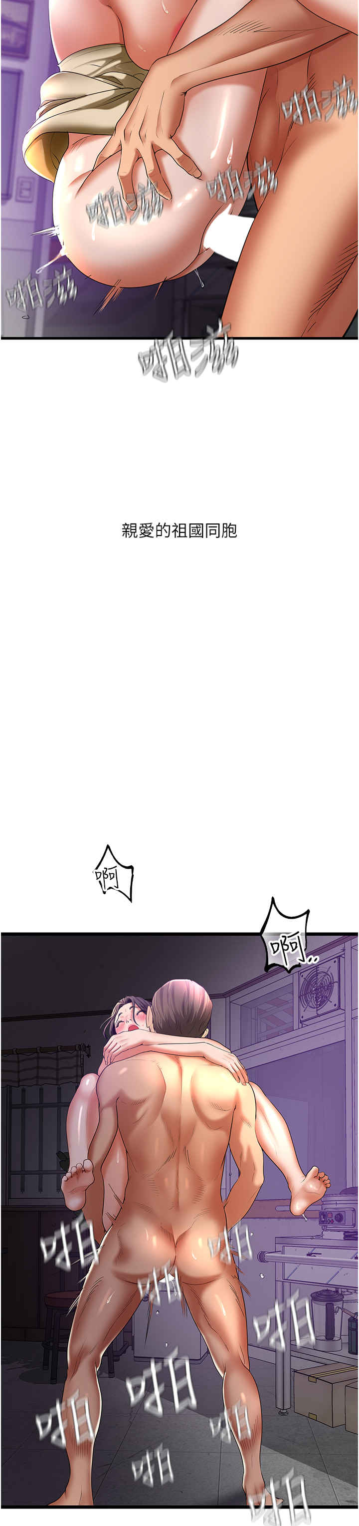 地表最屌卧底干员