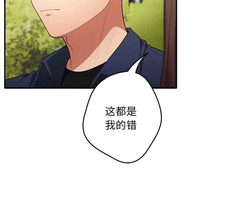 游戏不能这样玩/游戏规则我来定