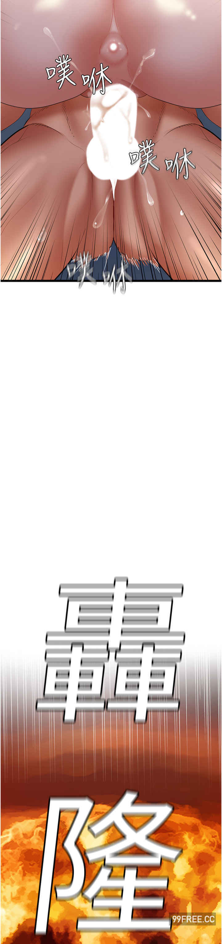 地表最屌卧底干员