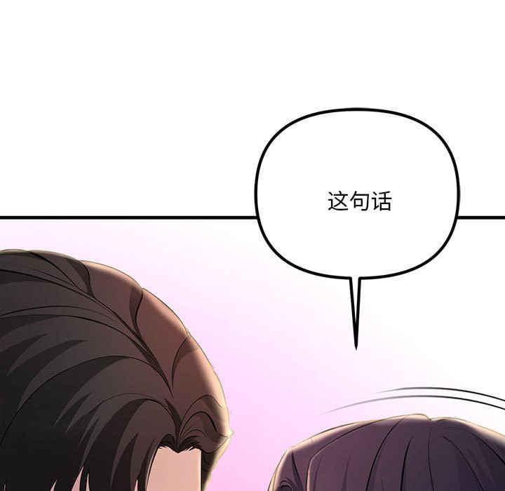 不正常关系/走味的初恋