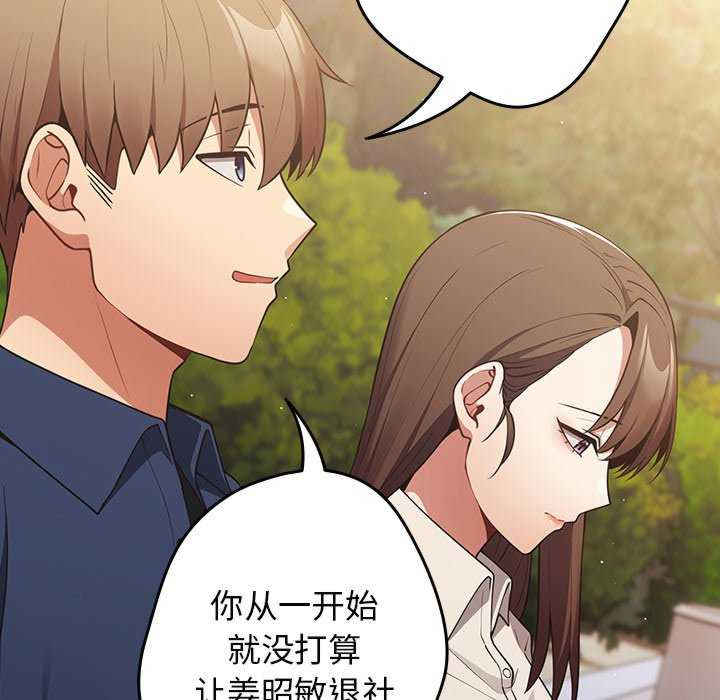 游戏不能这样玩/游戏规则我来定