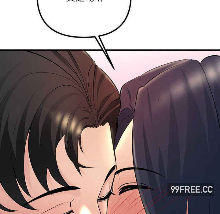 不正常关系/走味的初恋