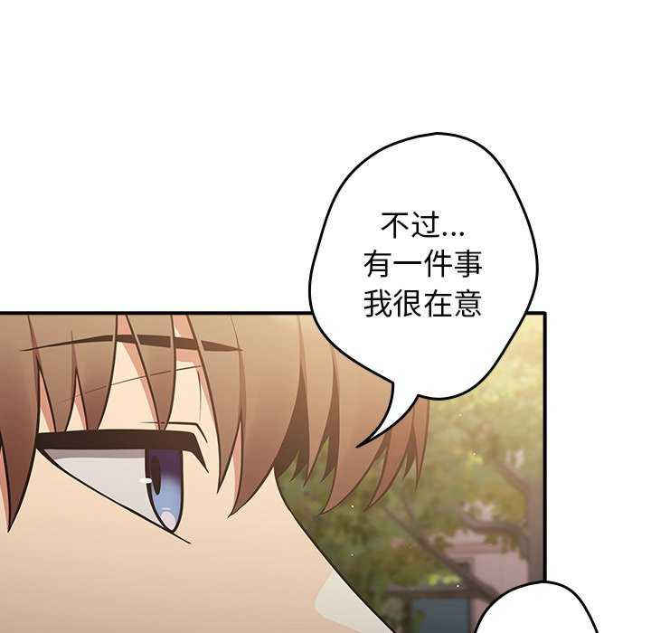 游戏不能这样玩/游戏规则我来定