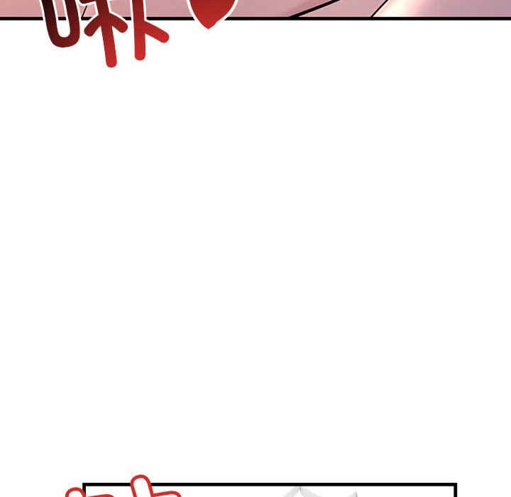 不正常关系/走味的初恋