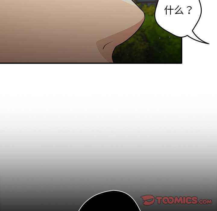 游戏不能这样玩/游戏规则我来定