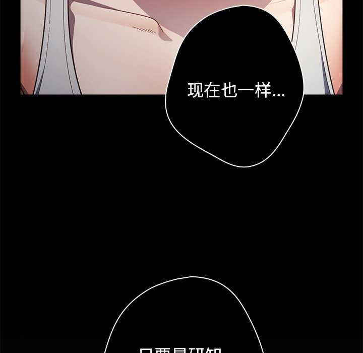 游戏不能这样玩/游戏规则我来定