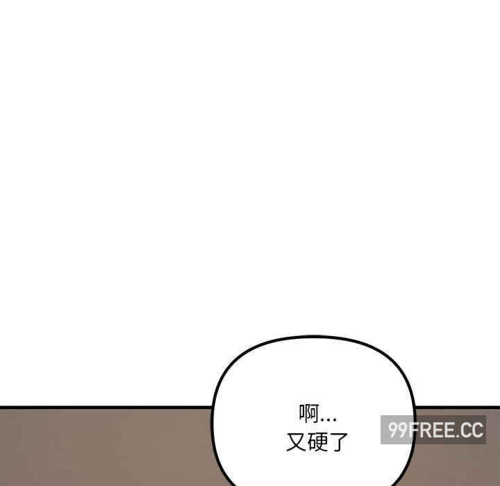 不正常关系/走味的初恋