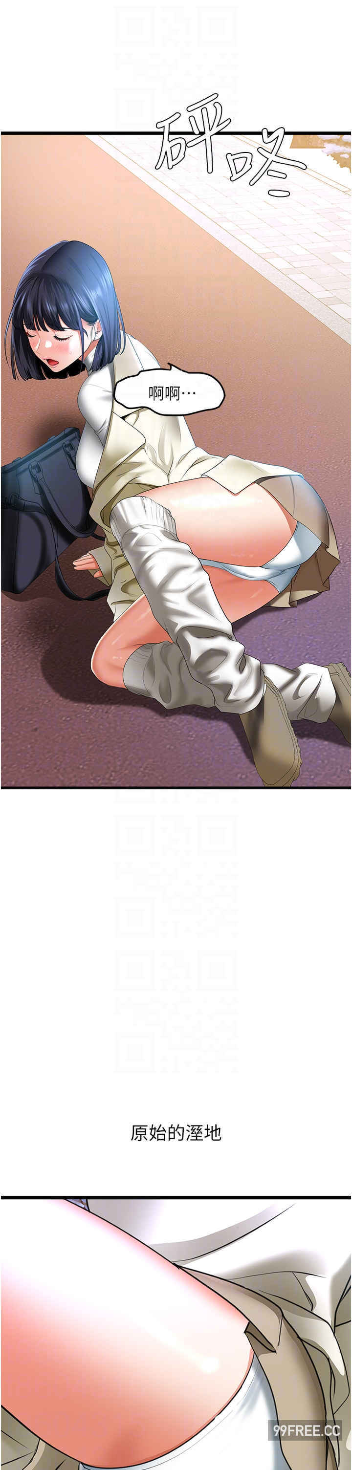 地表最屌卧底干员