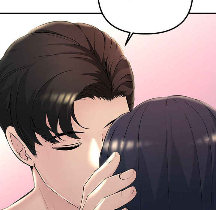 不正常关系/走味的初恋