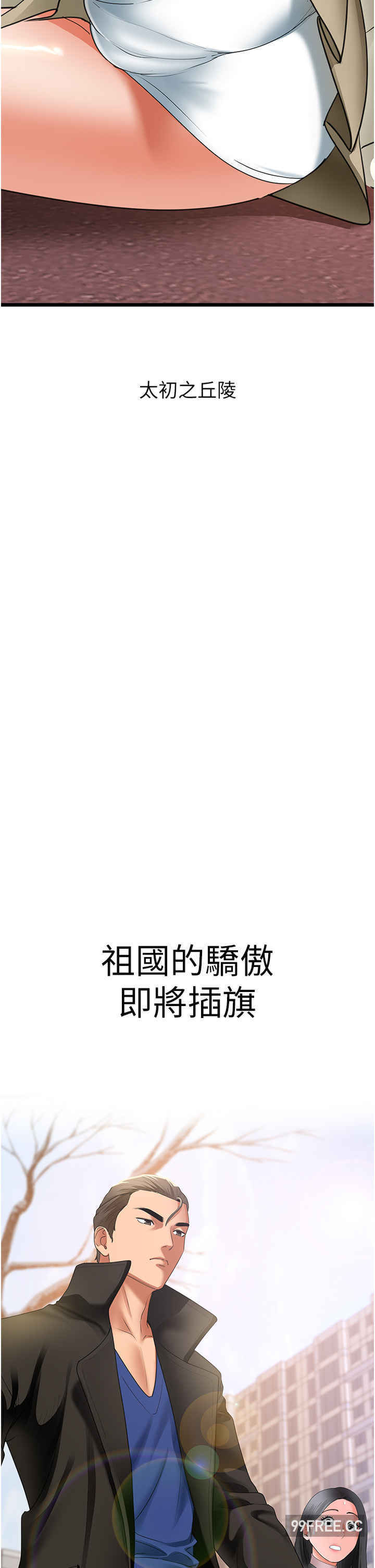 地表最屌卧底干员