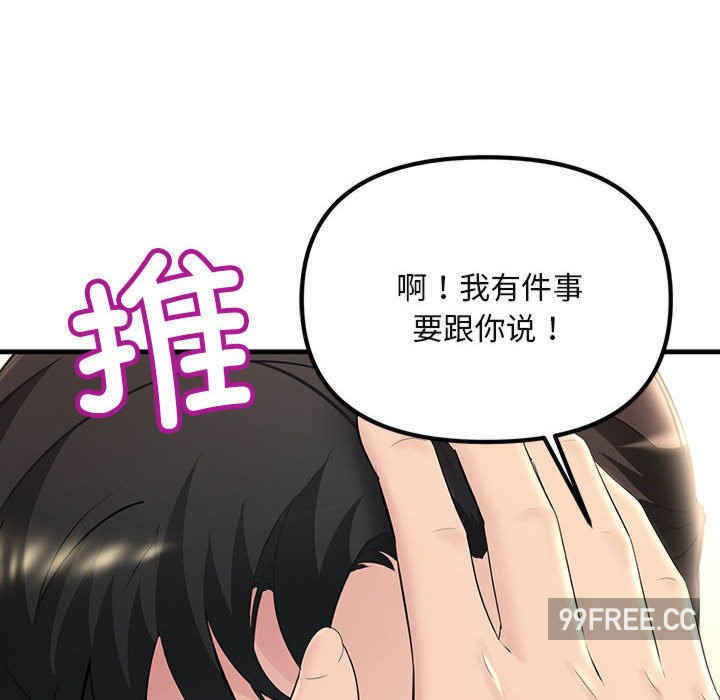 不正常关系/走味的初恋