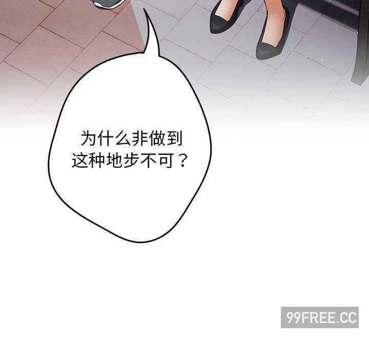 游戏不能这样玩/游戏规则我来定