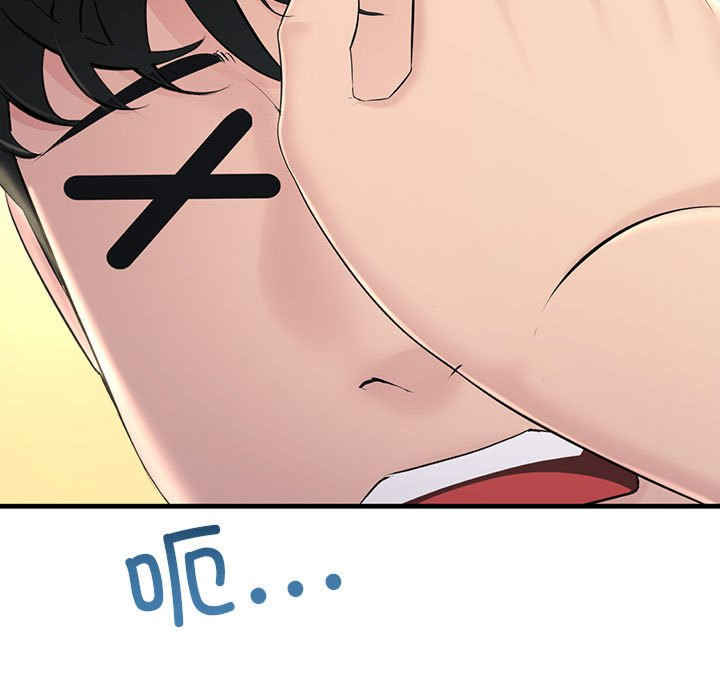 不正常关系/走味的初恋