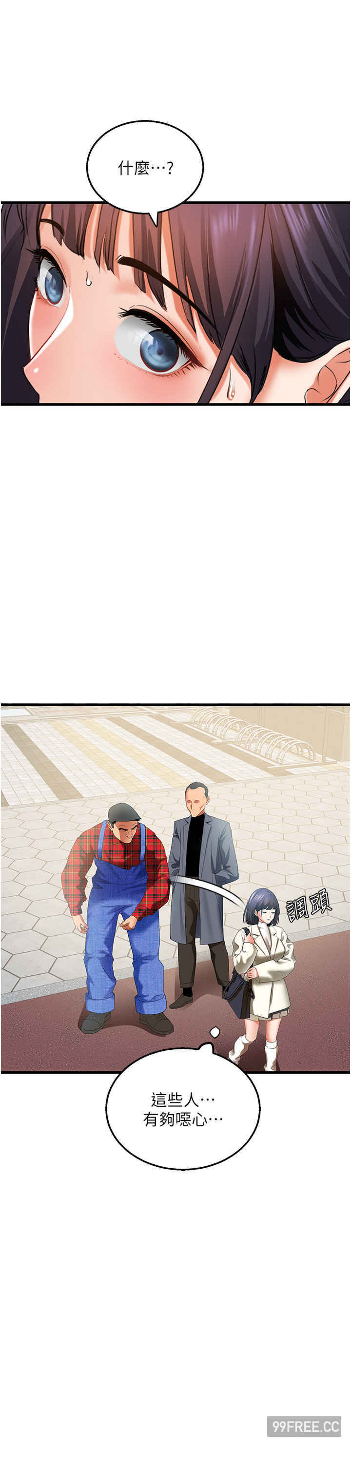 地表最屌卧底干员