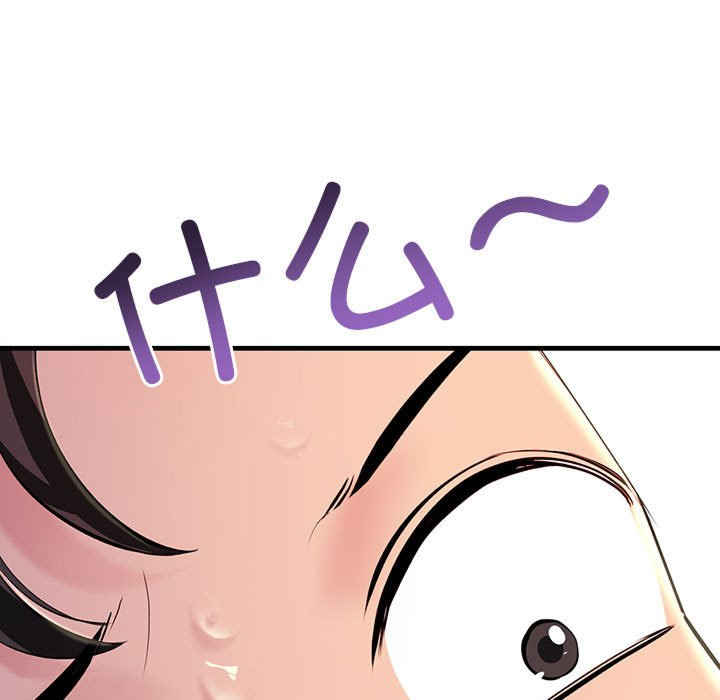 不正常关系/走味的初恋