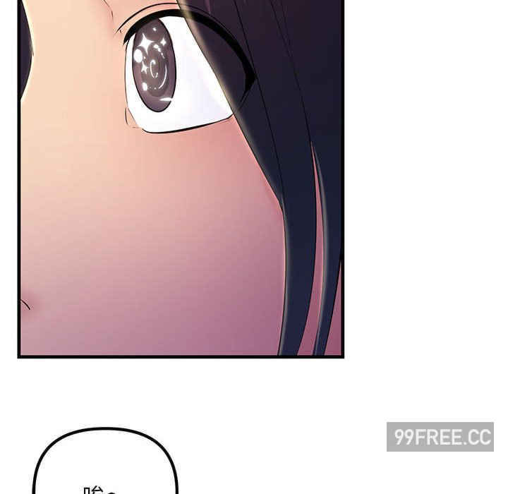 不正常关系/走味的初恋