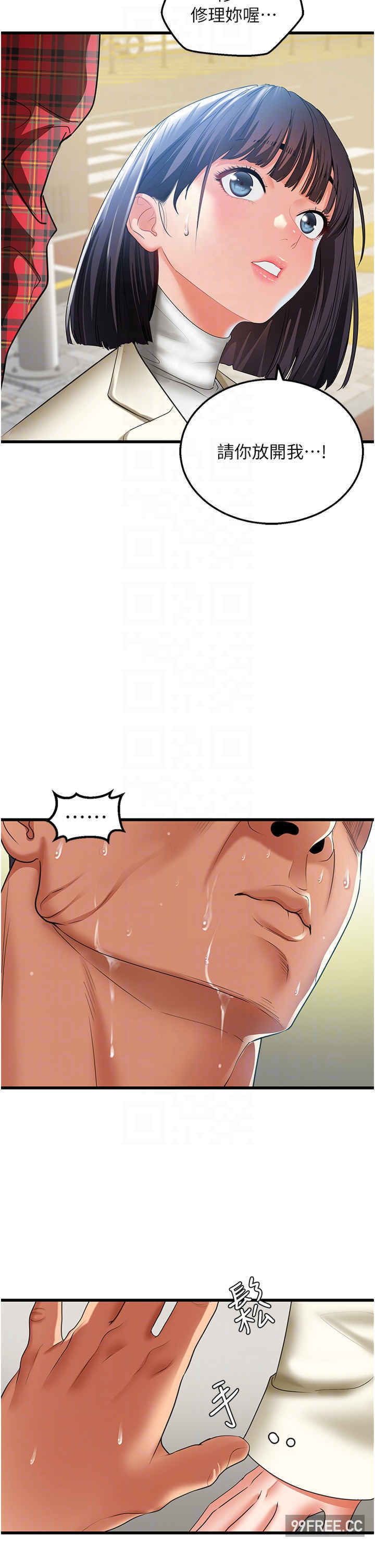 地表最屌卧底干员