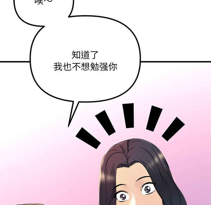 不正常关系/走味的初恋